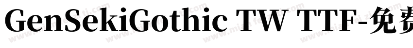 GenSekiGothic TW TTF字体转换